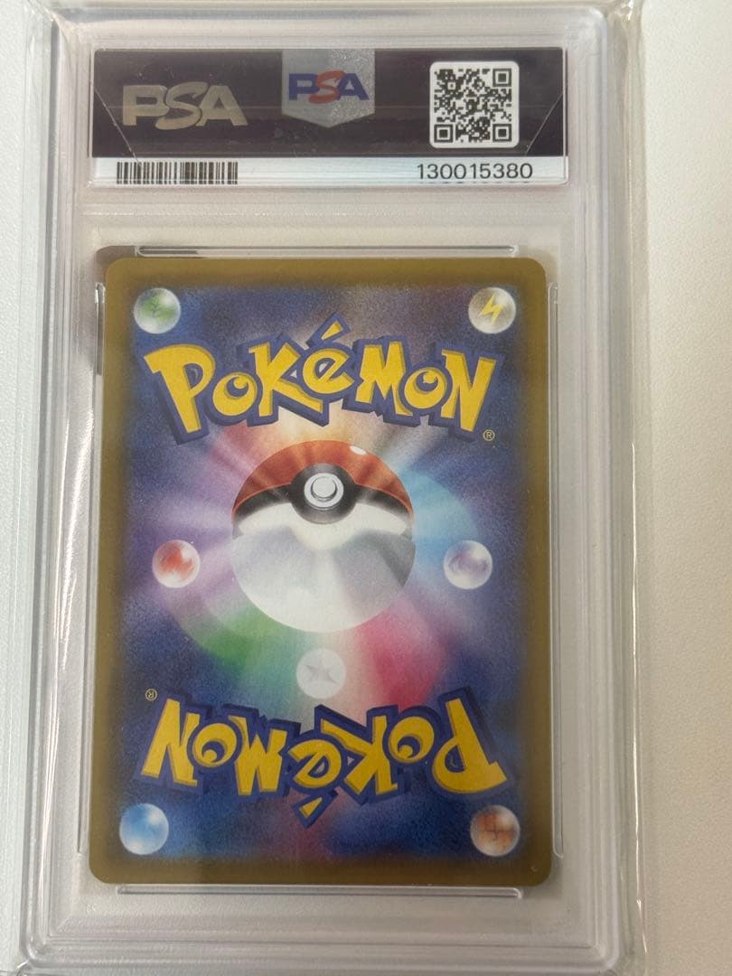 ブラッキーV SR S6a イーブイヒーローズ 085/069 psa10