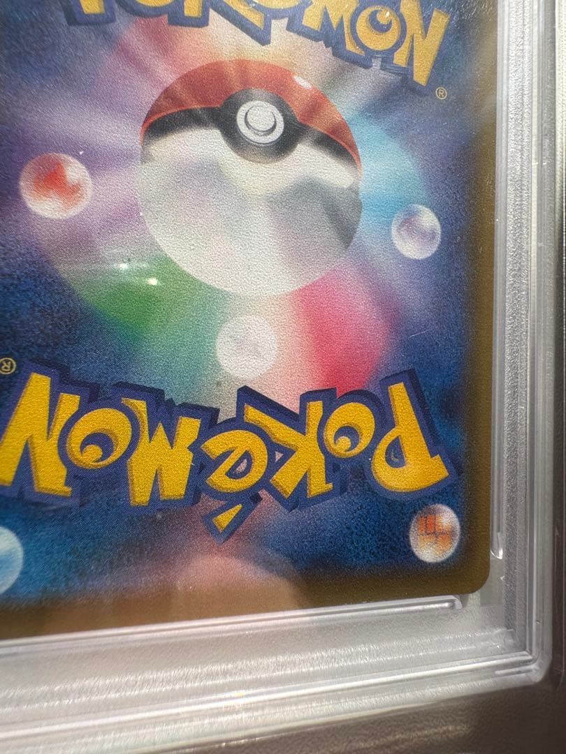 ブラッキーV SR S6a イーブイヒーローズ 085/069 psa10