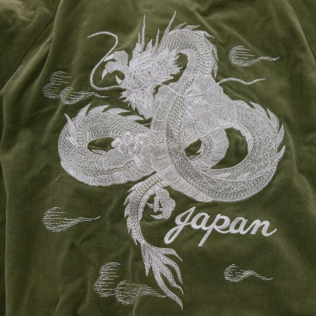 LLサイズ スカジャン 白龍 別珍 ベロア Hoshihime 白竜 カーキ色