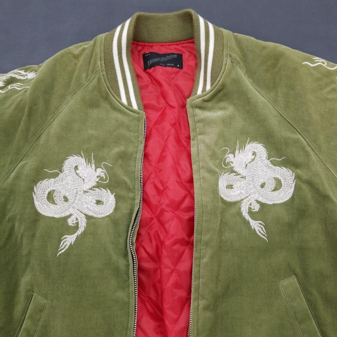 LLサイズ スカジャン 白龍 別珍 ベロア Hoshihime 白竜 カーキ色