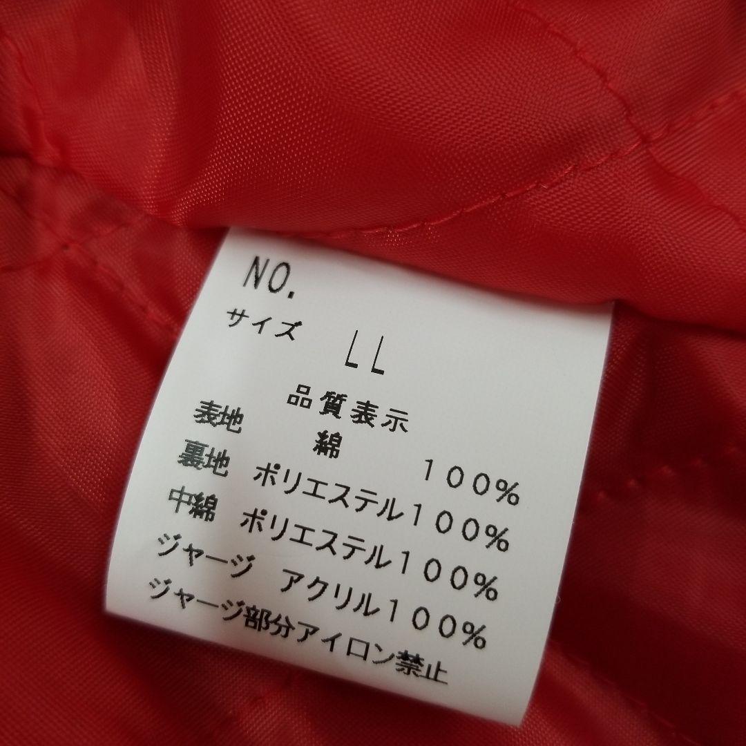LLサイズ スカジャン 白龍 別珍 ベロア Hoshihime 白竜 カーキ色