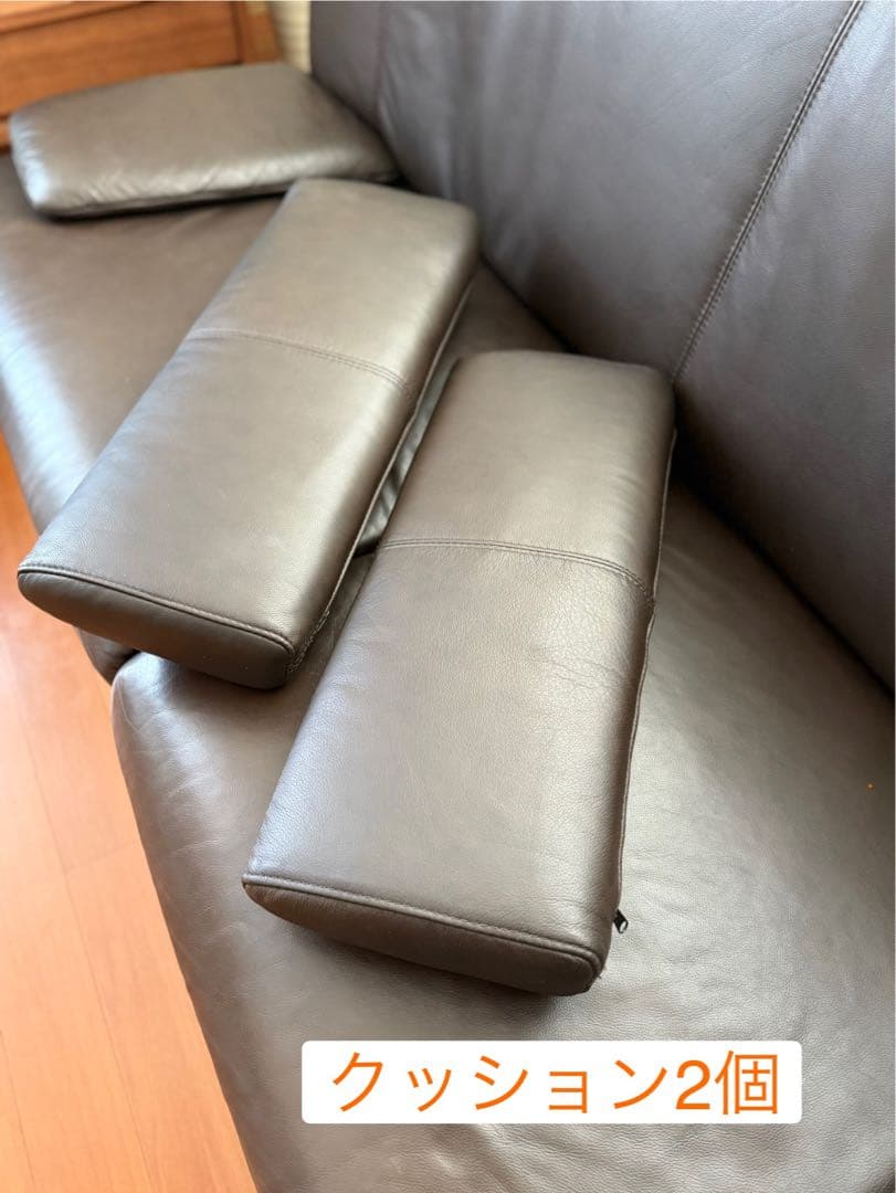 け*い様 unico REX レザーソファ　２人掛け 【（再）価格最終変更】