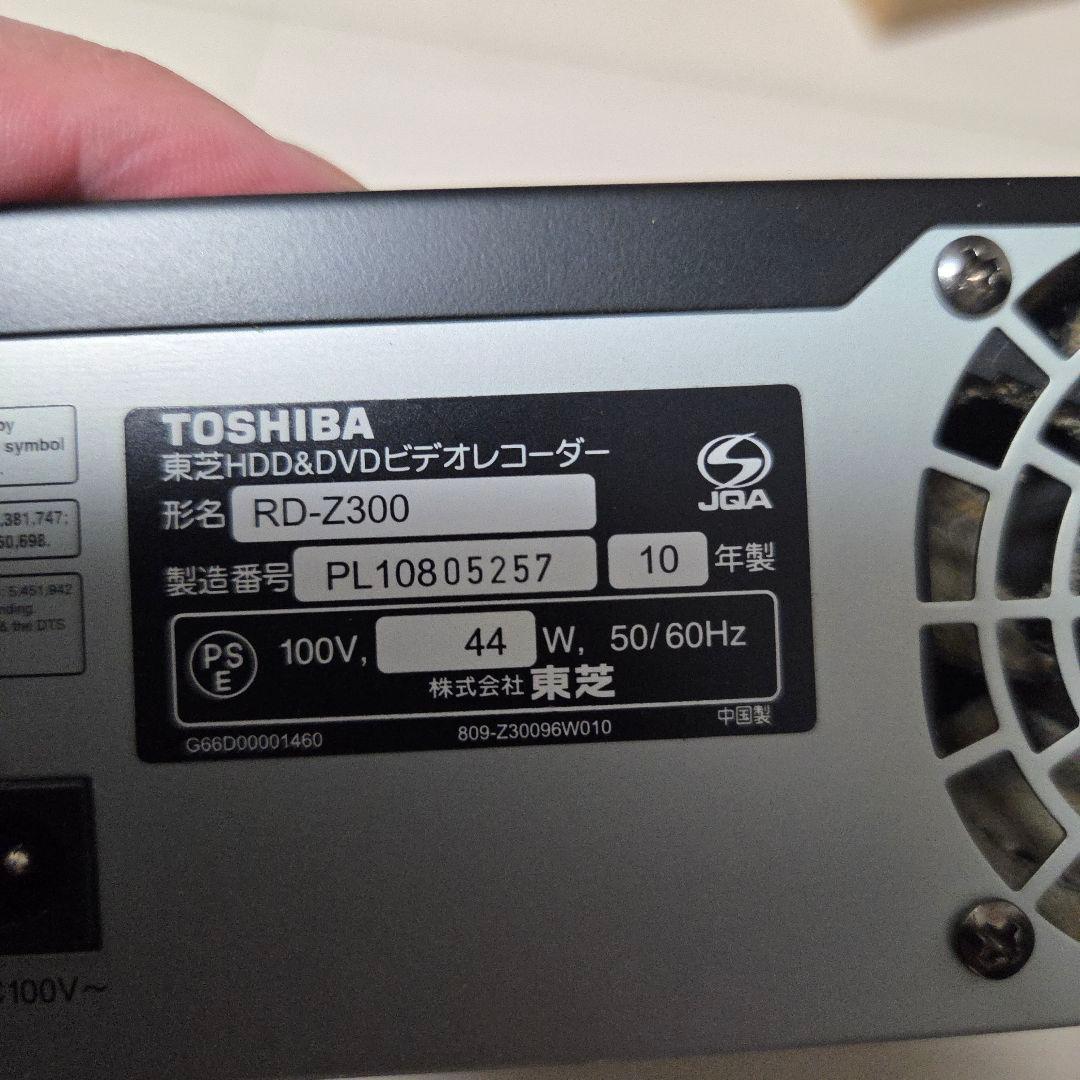 期間限定　値下げ中！　TOSHIBA REGZA RD-Z300