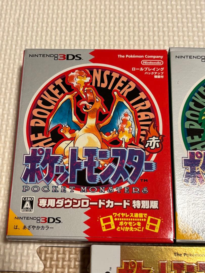 ポケットモンスター　赤緑青金銀　3DS ダウンロードカード付属品