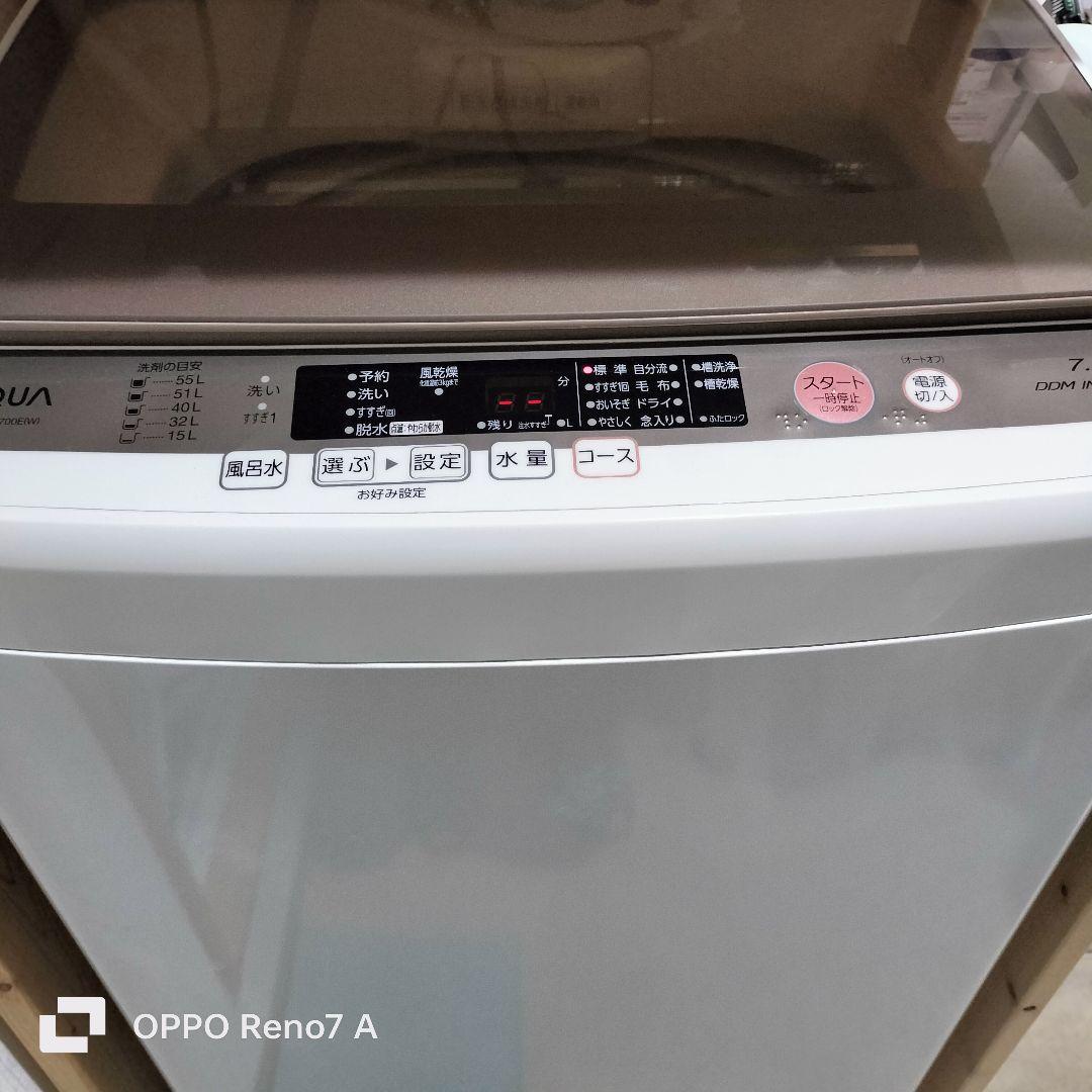AQUA　アクア縦型洗濯機7.0kg　　　　AQW-GV700E