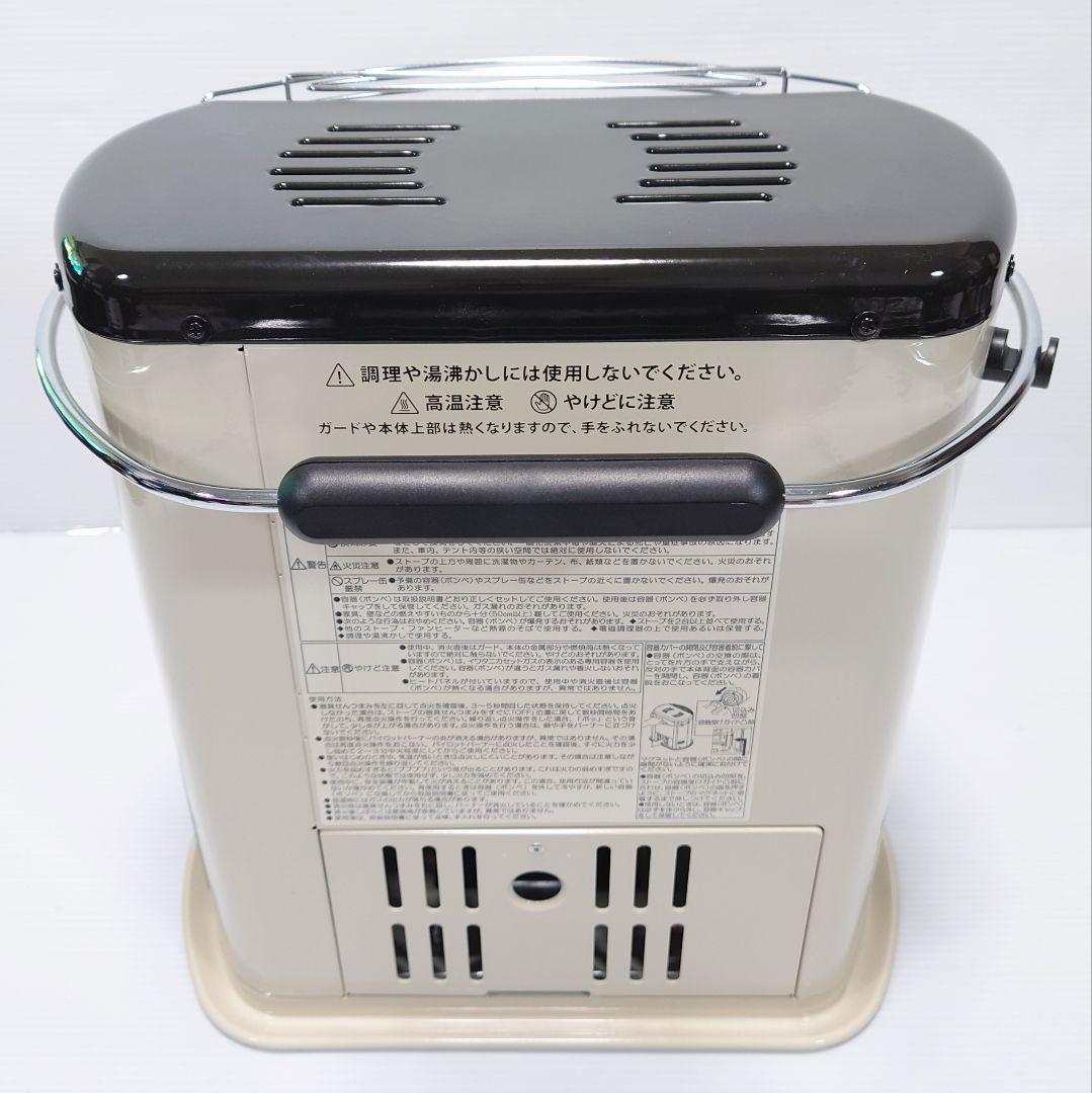 イワタニガスストーブ CB-STV-DKD2【未使用品】