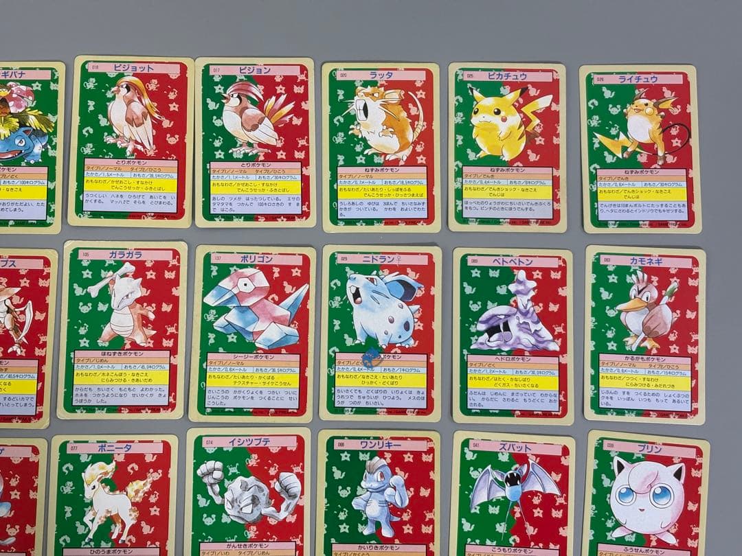 ポケモンカード　トップサン　裏緑　30枚セット(入札前質問、確認等)