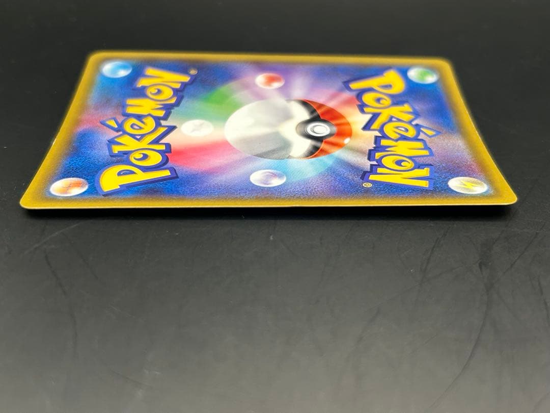 リーリエの全力 SR 068/049 SM11b