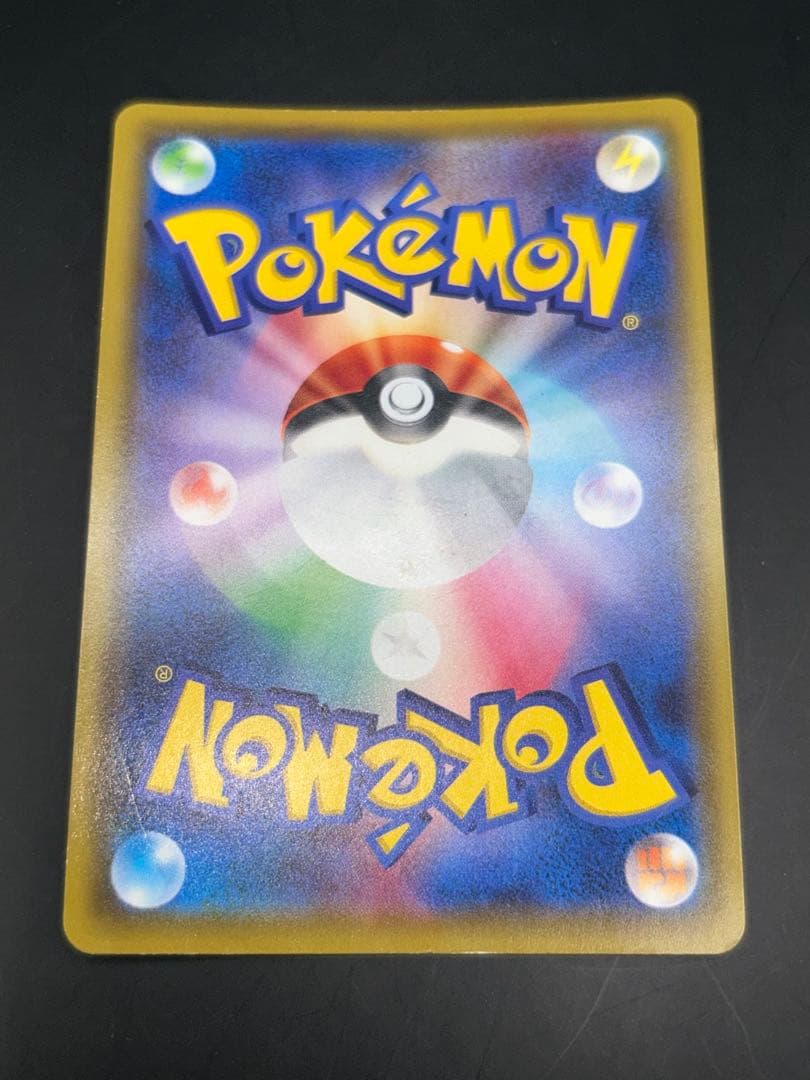 リーリエの全力 SR 068/049 SM11b