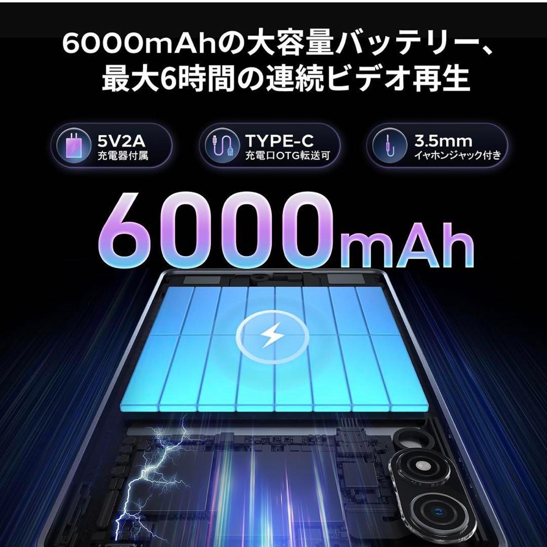 【専用ケース付き】タブレット 8.7インチ Android15 5G WIFI