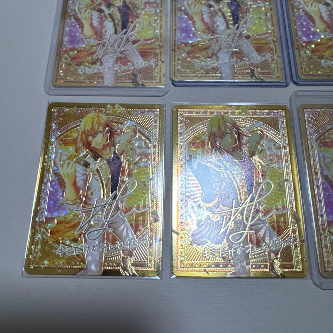 【破格品】ビジュコレ　神宮寺レン UR 9枚【3799