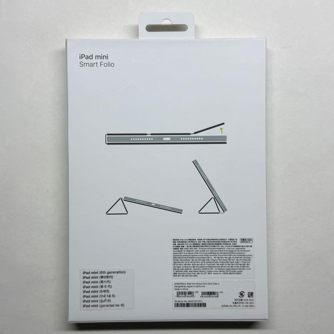 iPad mini（A17 Pro） 128GB スペースグレイ Wi-Fi