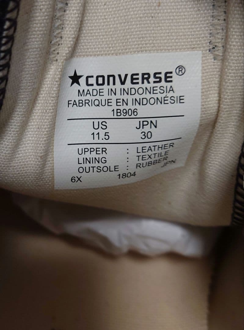 未使用デッドストック✨コンバース レザー OX スニーカー 30cm