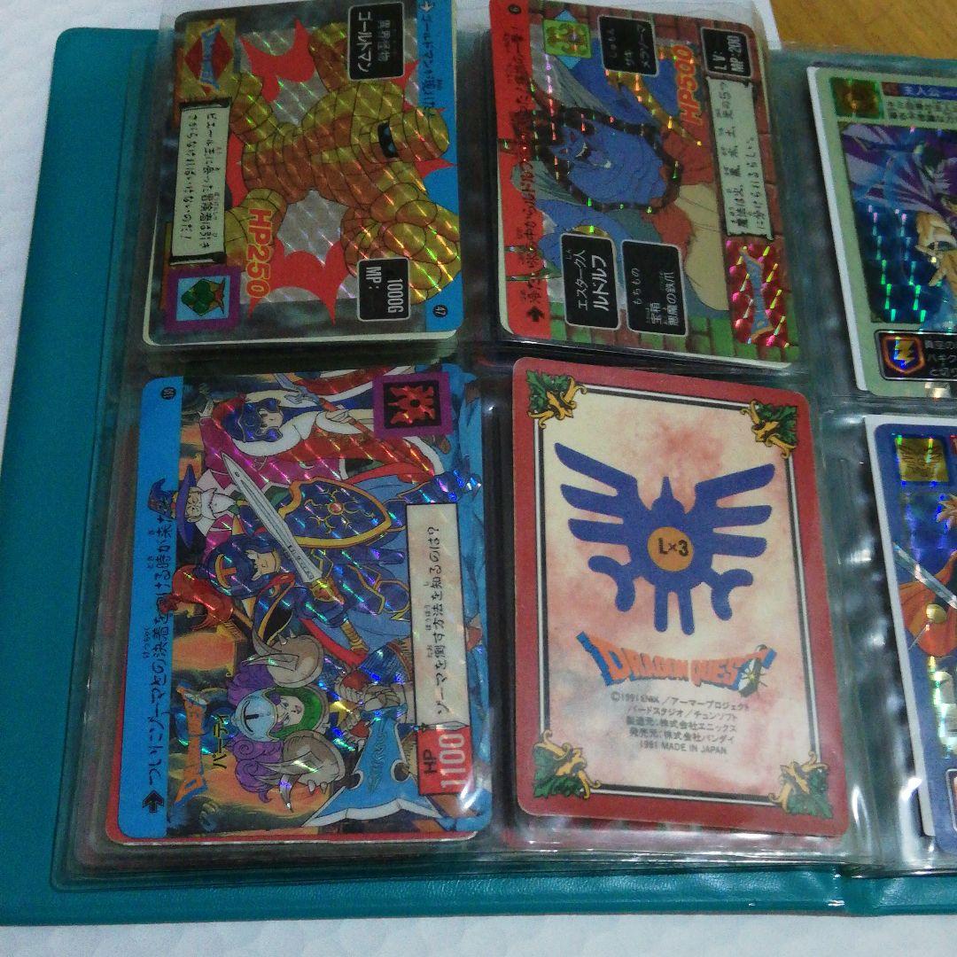 ドラゴンクエスト レアカード多数 バラ売り可