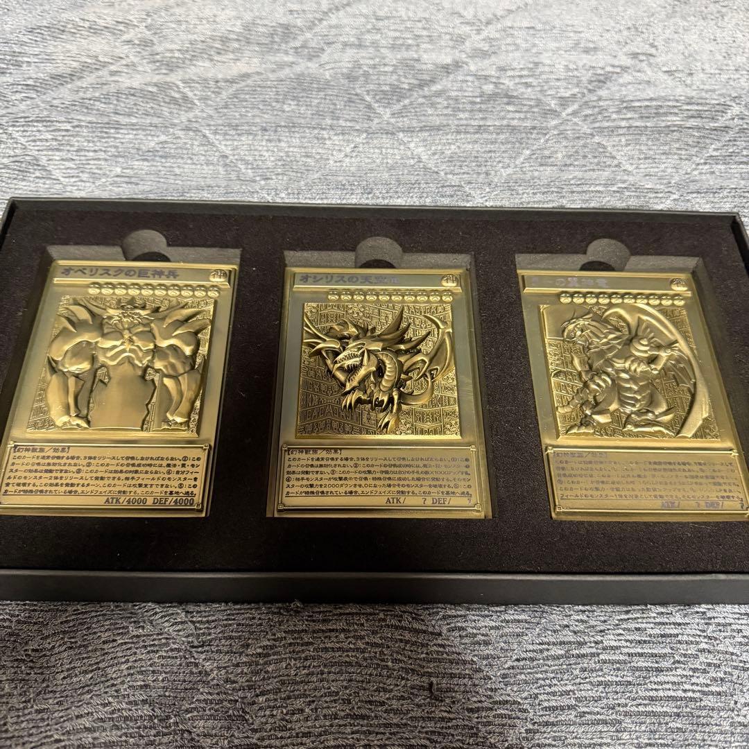 遊戯王デュエルモンスターズ 25周年 三幻神 金属レリーフ