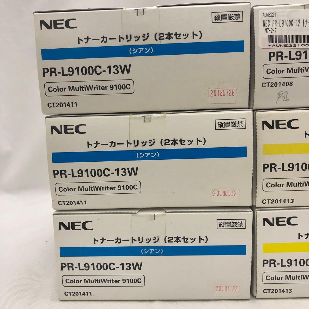 【現状販売】NEC PR-L9100C トナーカートリッジ まとめ 新品未使用
