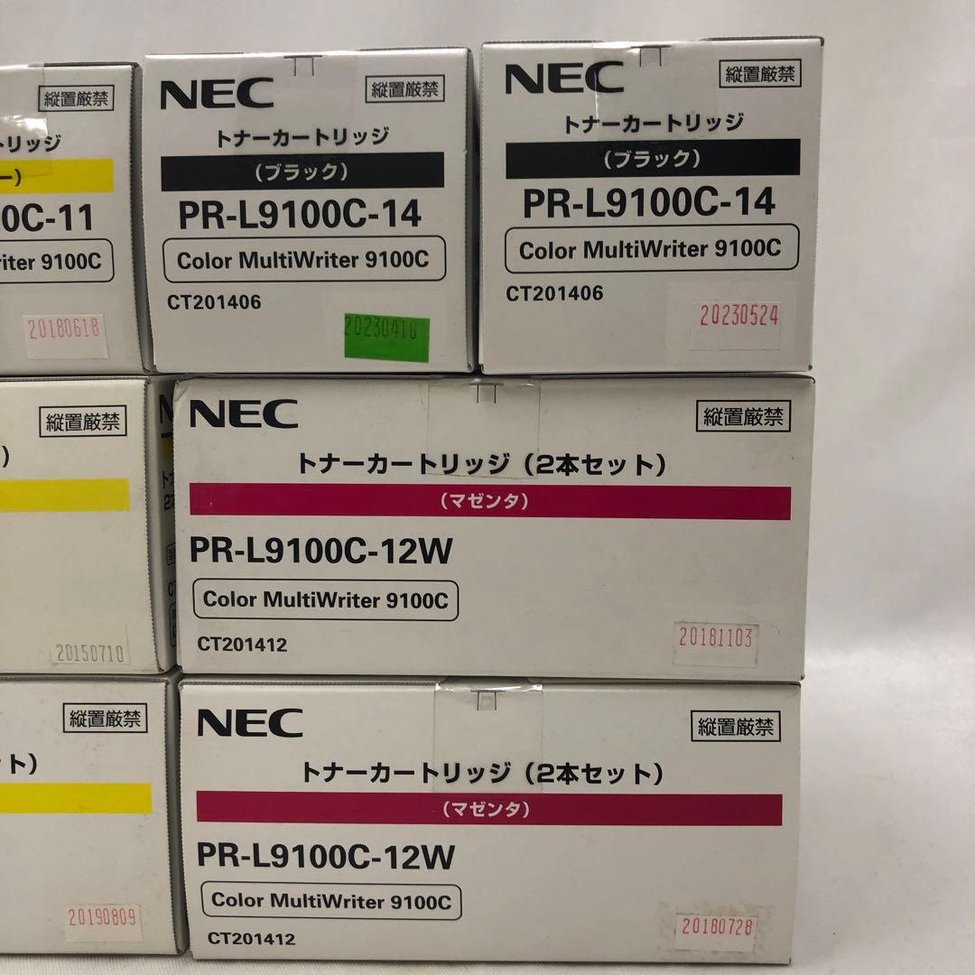 【現状販売】NEC PR-L9100C トナーカートリッジ まとめ 新品未使用