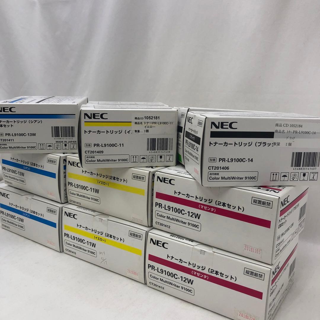 【現状販売】NEC PR-L9100C トナーカートリッジ まとめ 新品未使用