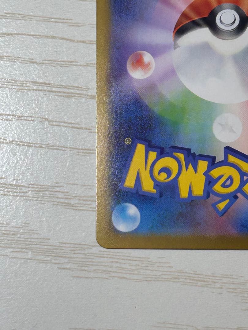 チャーシューメン