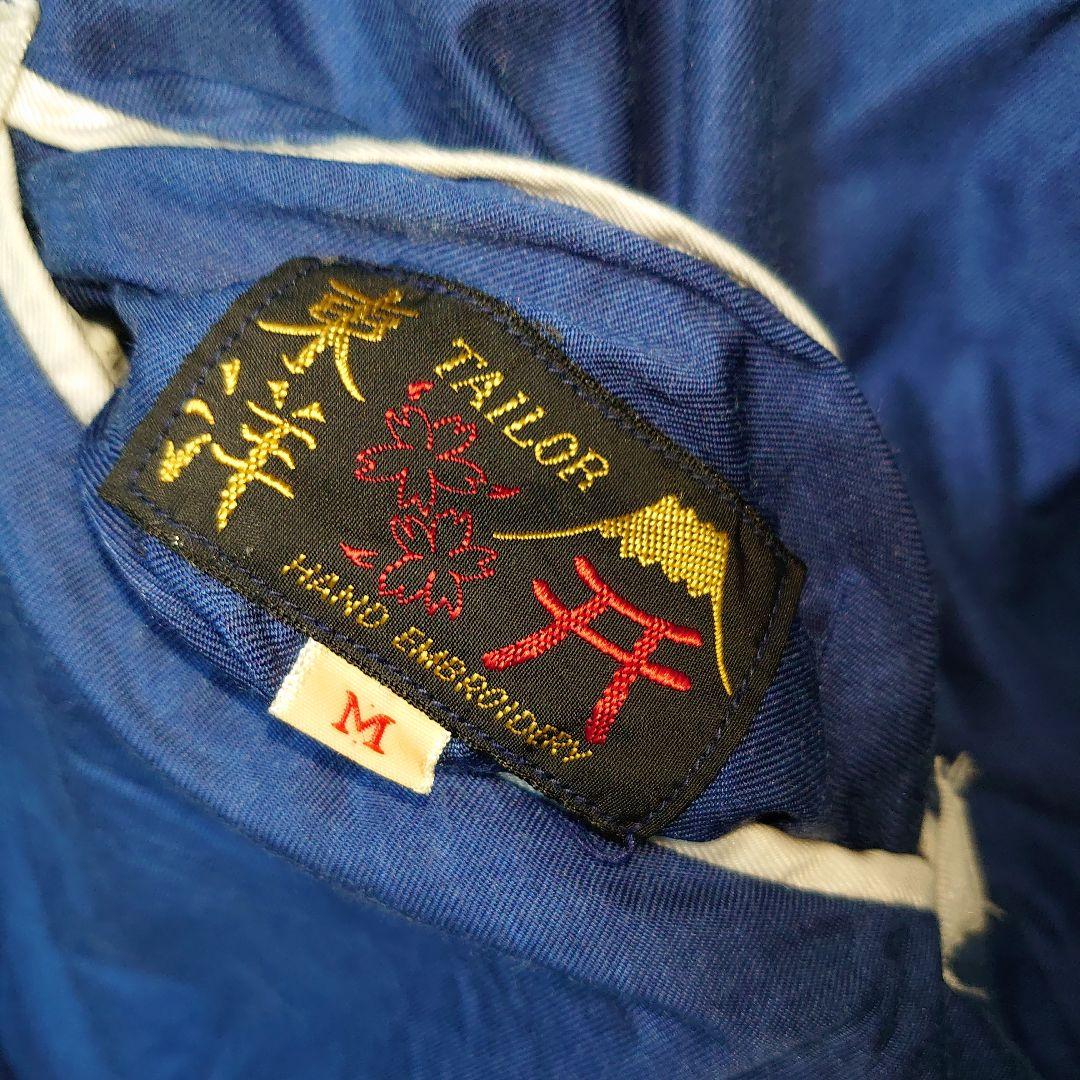 東洋テーラー スカジャン ヴィンテージ刺繍
