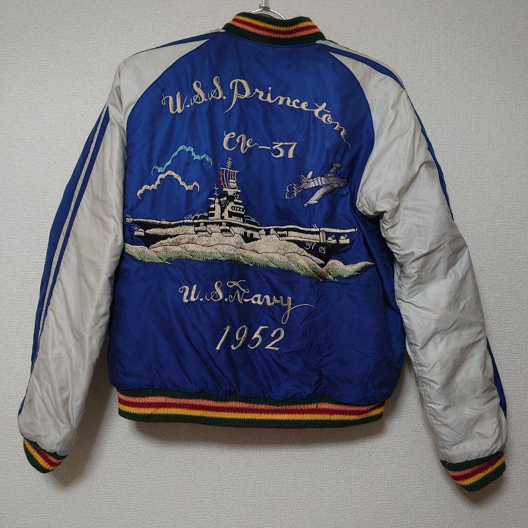 東洋テーラー スカジャン ヴィンテージ刺繍