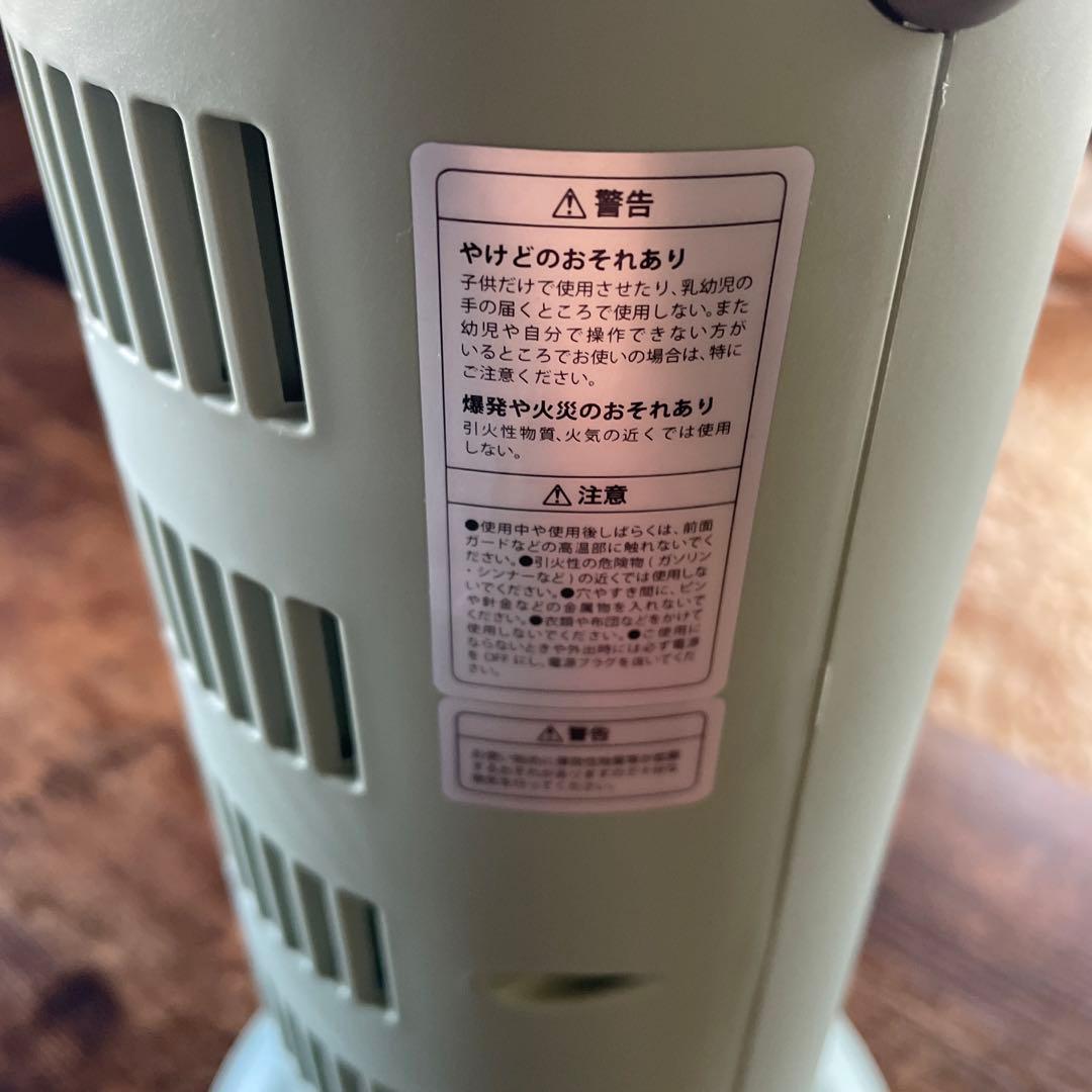 BrunoのアンティークカーボンヒーターS