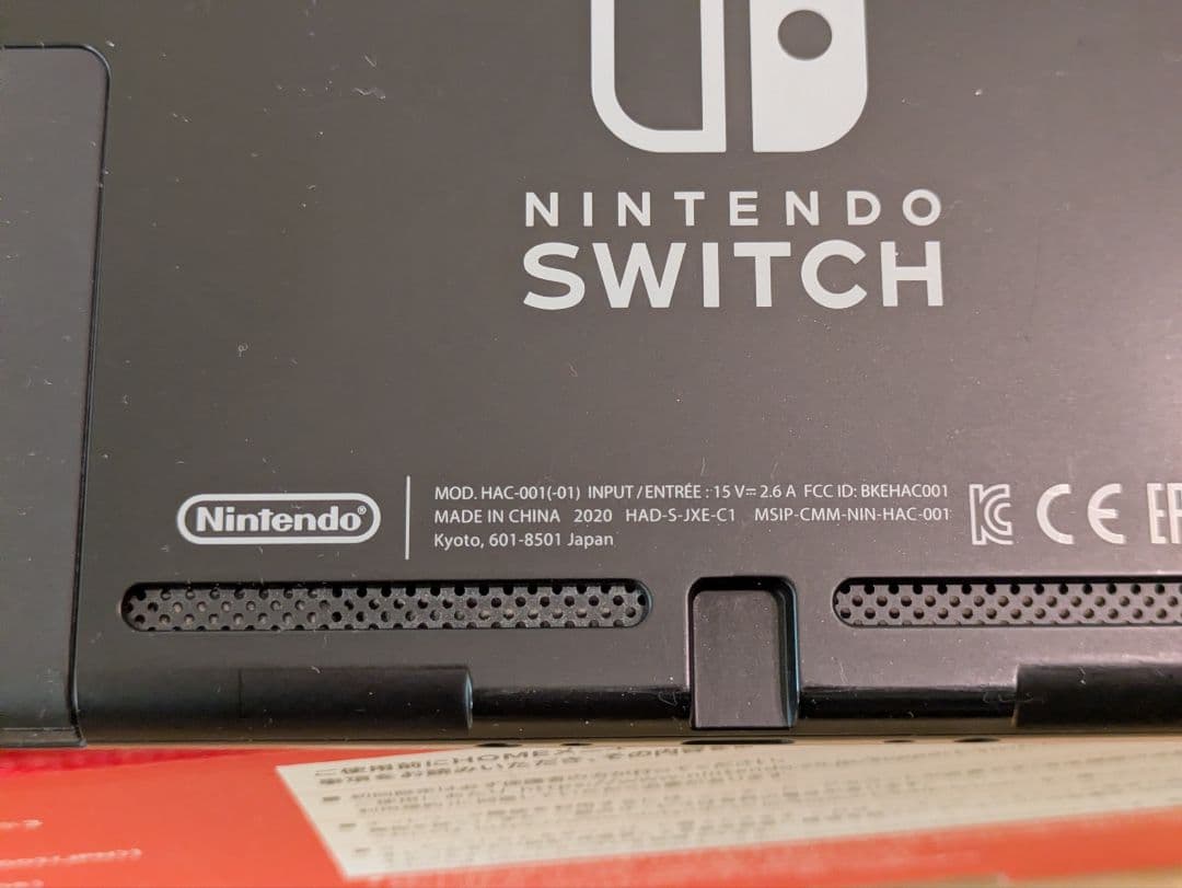 【美品】Nintendo Switch 本体 青/赤 Joy-Con付き