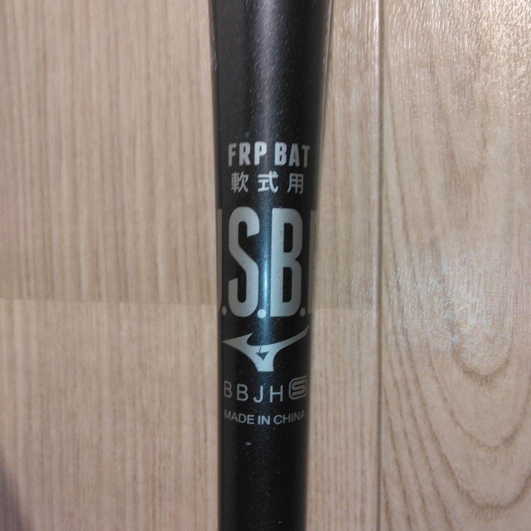 BEYOND LEGACY 軟式バット ミドルバランス 84cm 730g