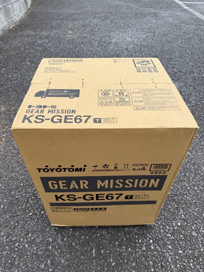 GEAR MISSION KS-GE67　コヨーテブラウン　２０２１年製