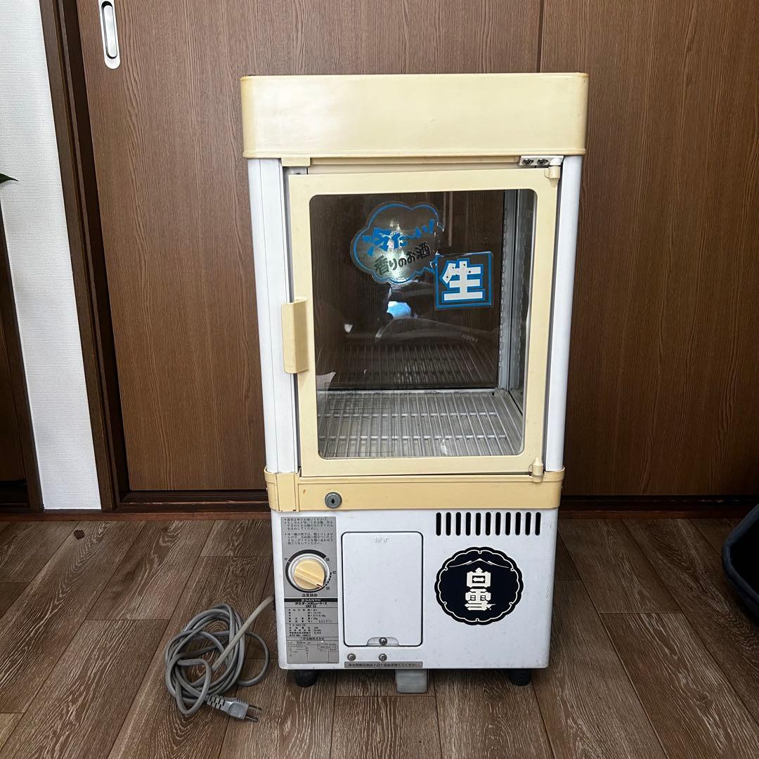 サンヨー 冷蔵ショーケースSMR-56 冷蔵庫 冷蔵 ショーケース 業務 店舗用