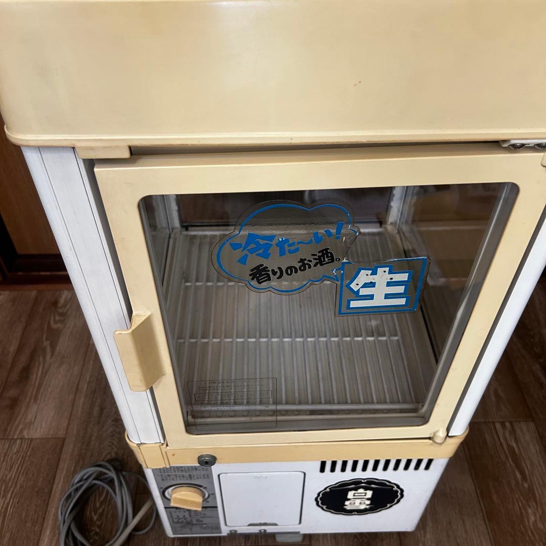 サンヨー 冷蔵ショーケースSMR-56 冷蔵庫 冷蔵 ショーケース 業務 店舗用