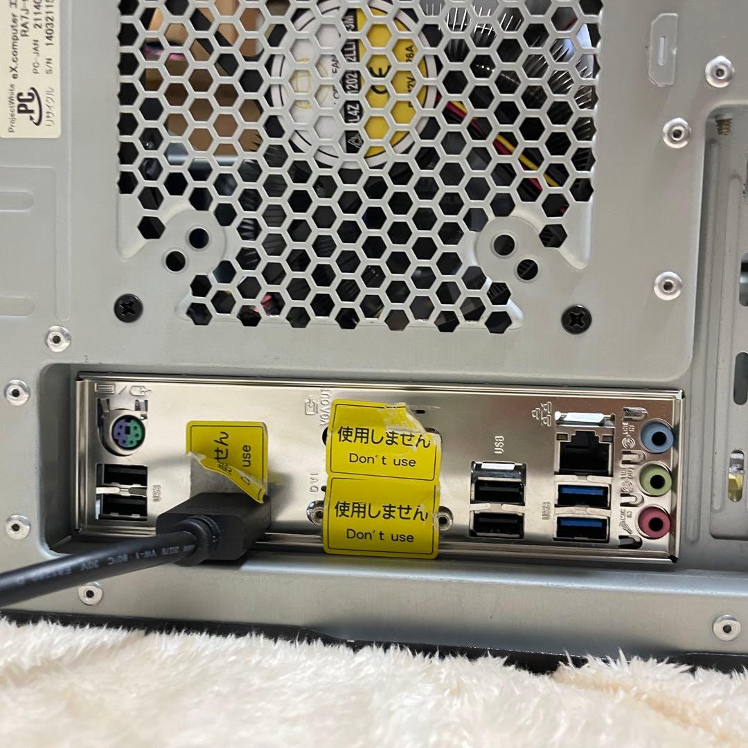 ex.COMPUTER　デスクトップPC　中古
