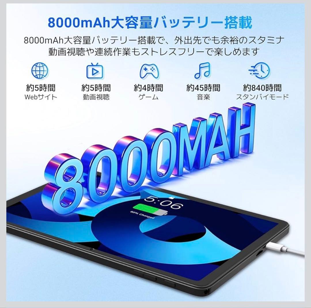 Android16 タブレット 11インチ 新登場TABWEE T90WiFi