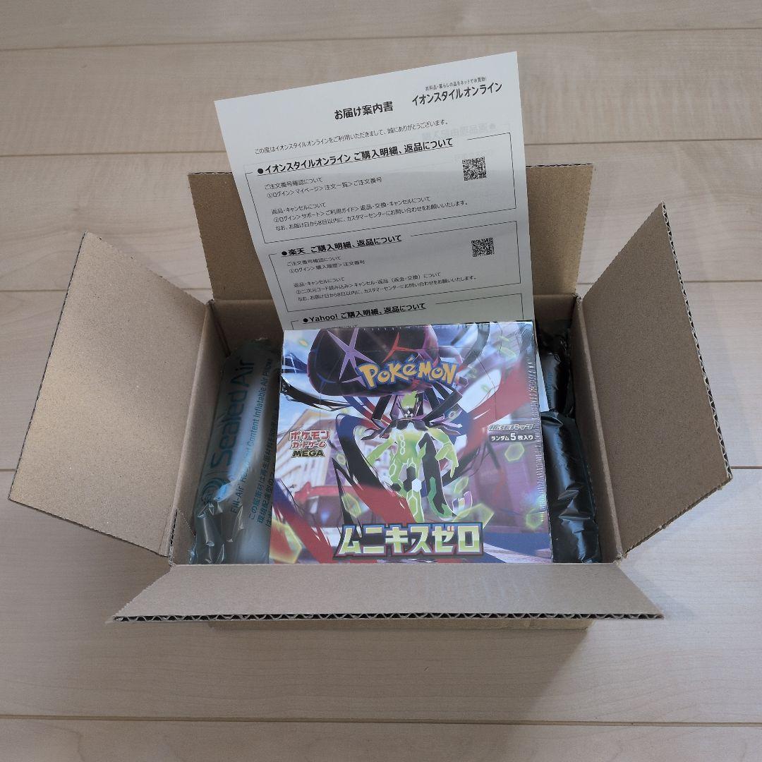 ポケモンカード MEGA ムニキスゼロ 1BOX 【シュリンク付き】