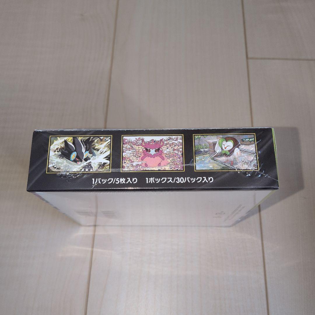 ポケモンカード MEGA ムニキスゼロ 1BOX 【シュリンク付き】