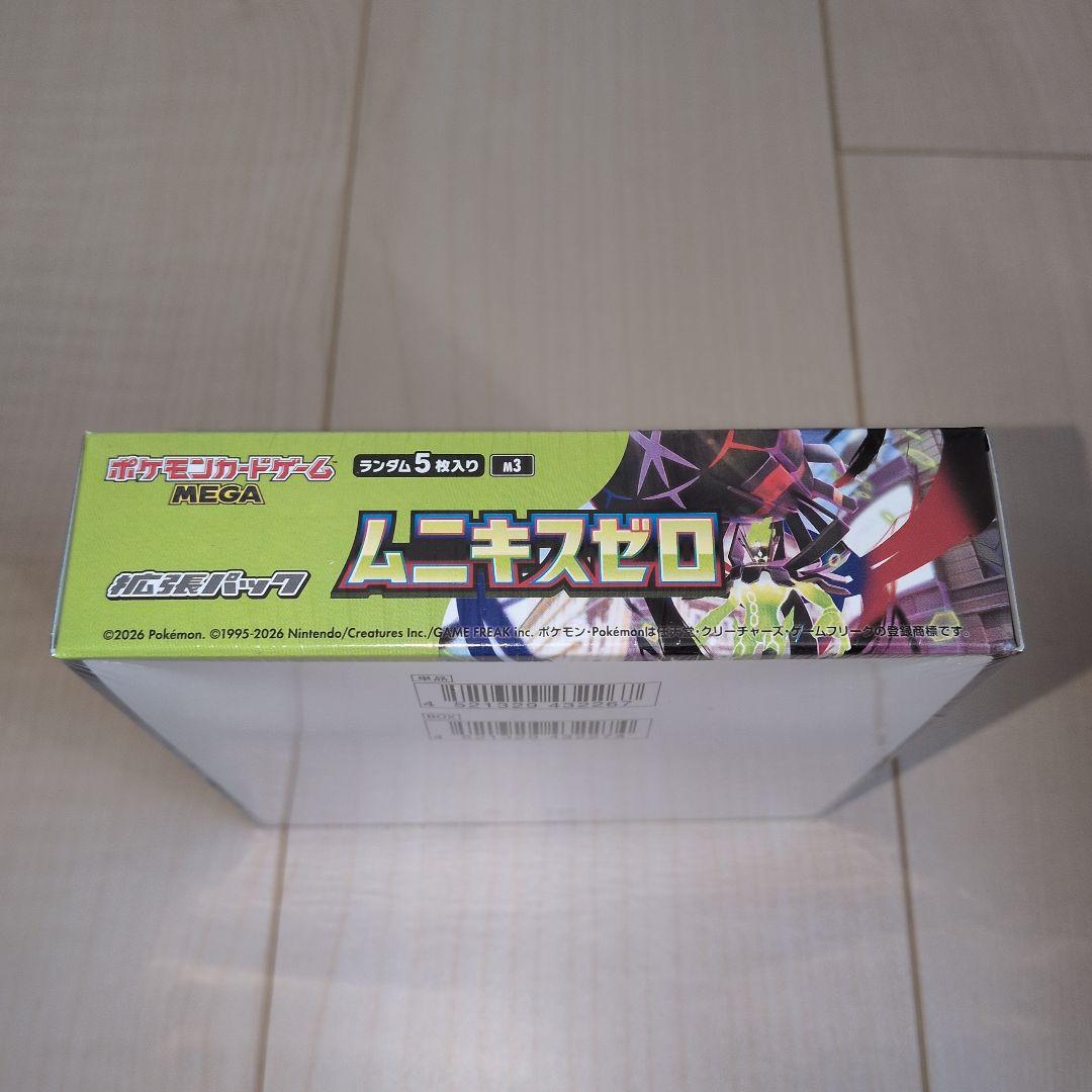 ポケモンカード MEGA ムニキスゼロ 1BOX 【シュリンク付き】