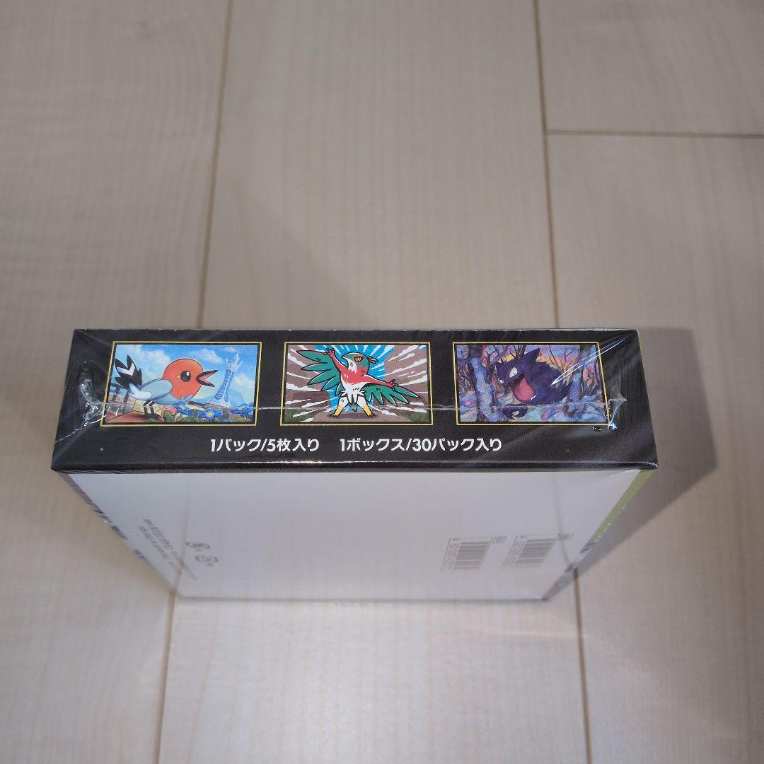 ポケモンカード MEGA ムニキスゼロ 1BOX 【シュリンク付き】