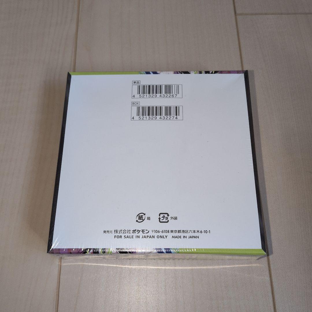 ポケモンカード MEGA ムニキスゼロ 1BOX 【シュリンク付き】