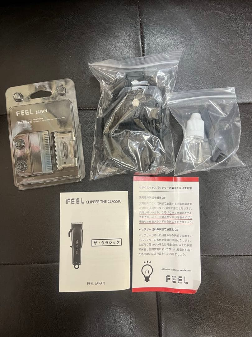 Feel クリッパー ザ クラシック バリカン