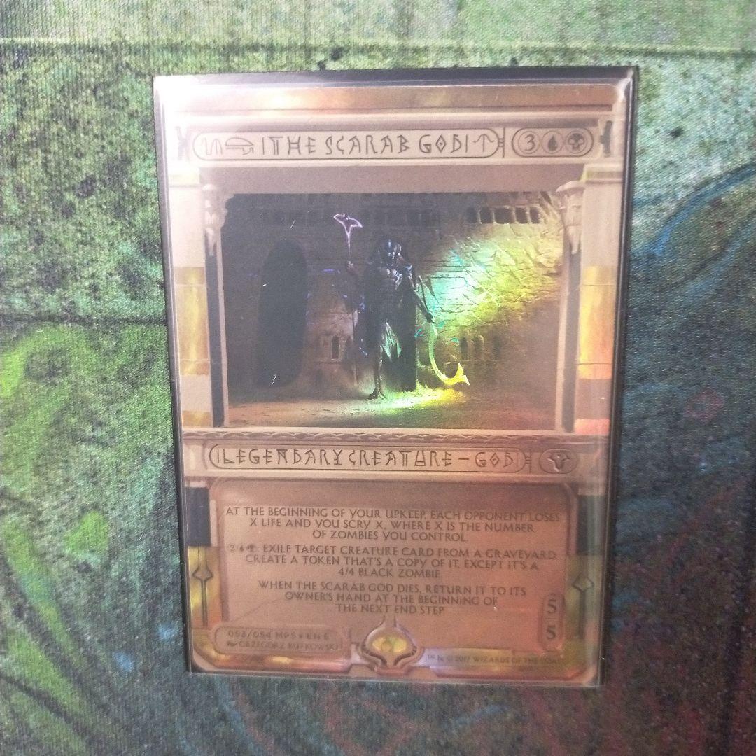 MTG MPS スカラベの神　マスターピース　foil
