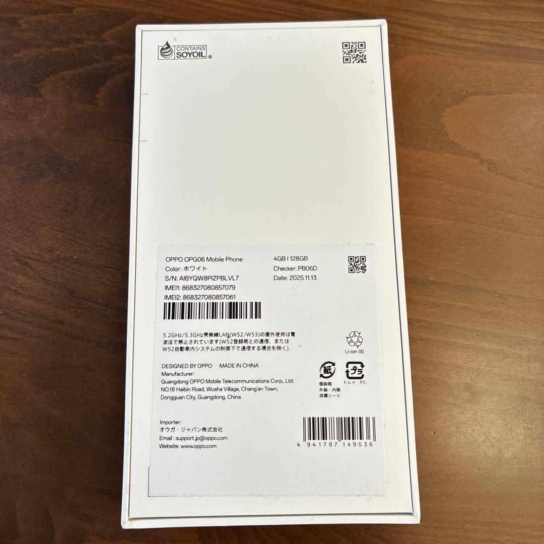 【新品未使用】OPPO A5 5G 128GB ホワイト/2025