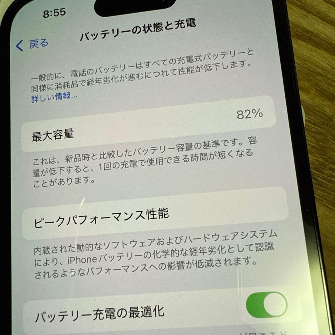 Apple iPhone 14Pro スペースブラック 512GB SIMフリー