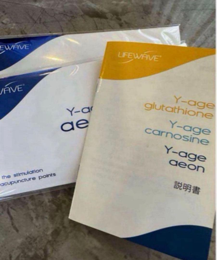 ☆LIFEWAVE aeon 未使用2個セット