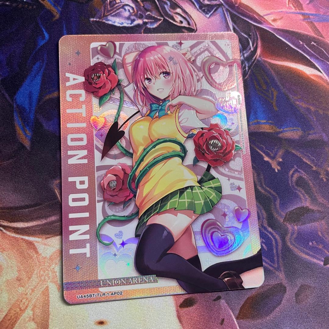 ユニオンアリーナ　ToLOVEる　アクションポイント　AP モモ