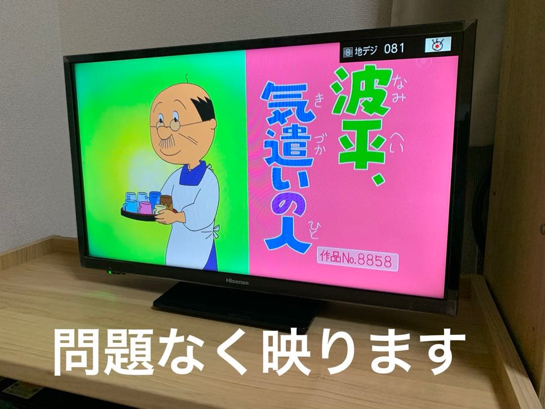 テレビ&ブルーレイディスクレコーダー