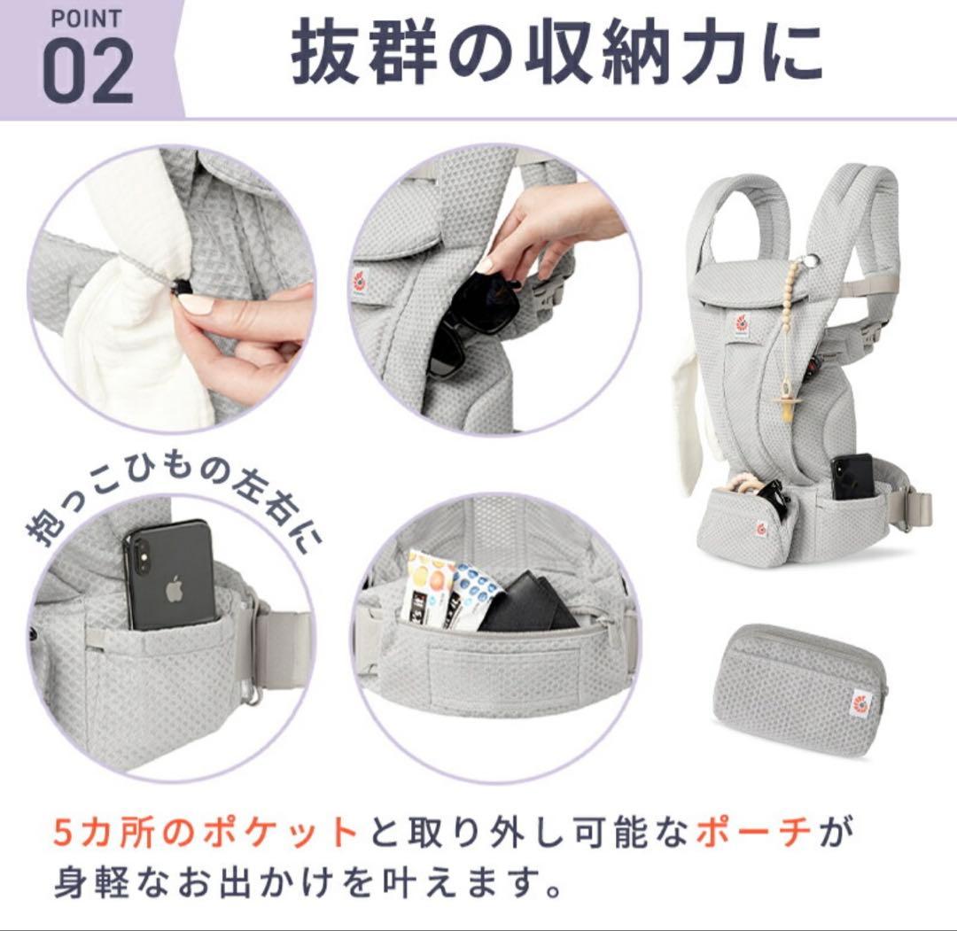 オムニデラックス Ergobaby エルゴベビー Omni Deluxe