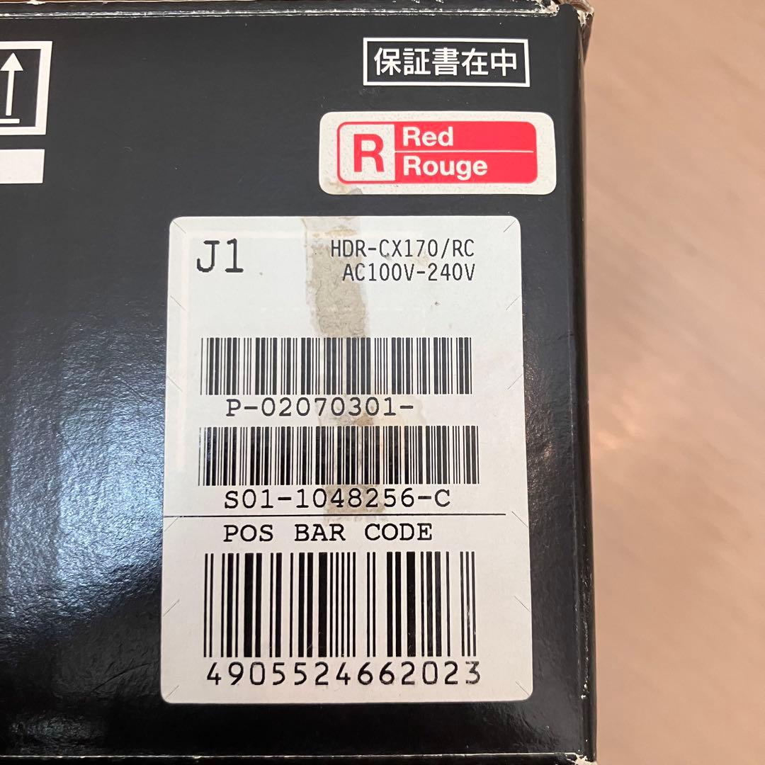 ✨美品✨SONY ビデオカメラ ハンディカム HDR-CX170 レッド