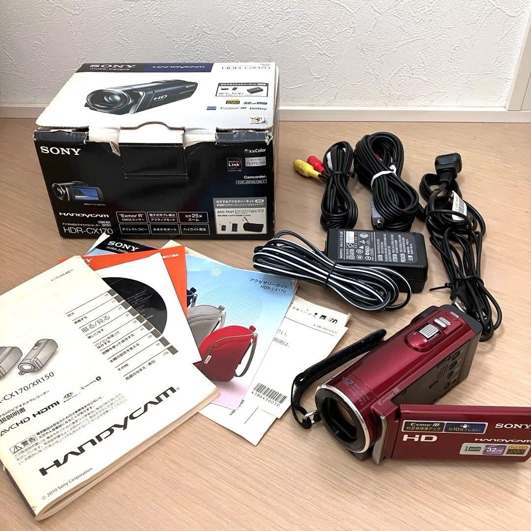 ✨美品✨SONY ビデオカメラ ハンディカム HDR-CX170 レッド