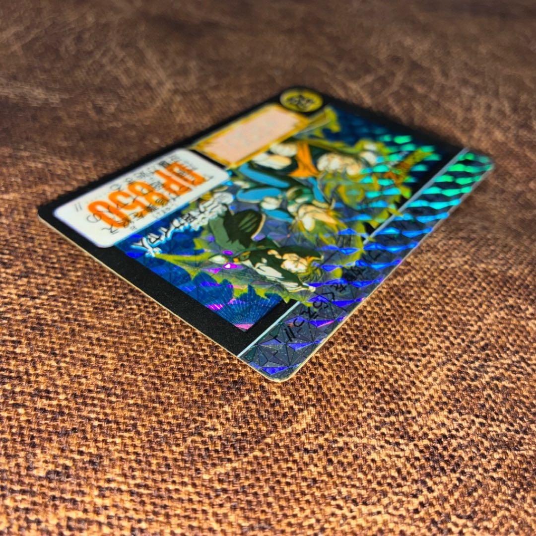 【未剥がし】ドラゴンボールカードダス 500 三大超サイヤ人