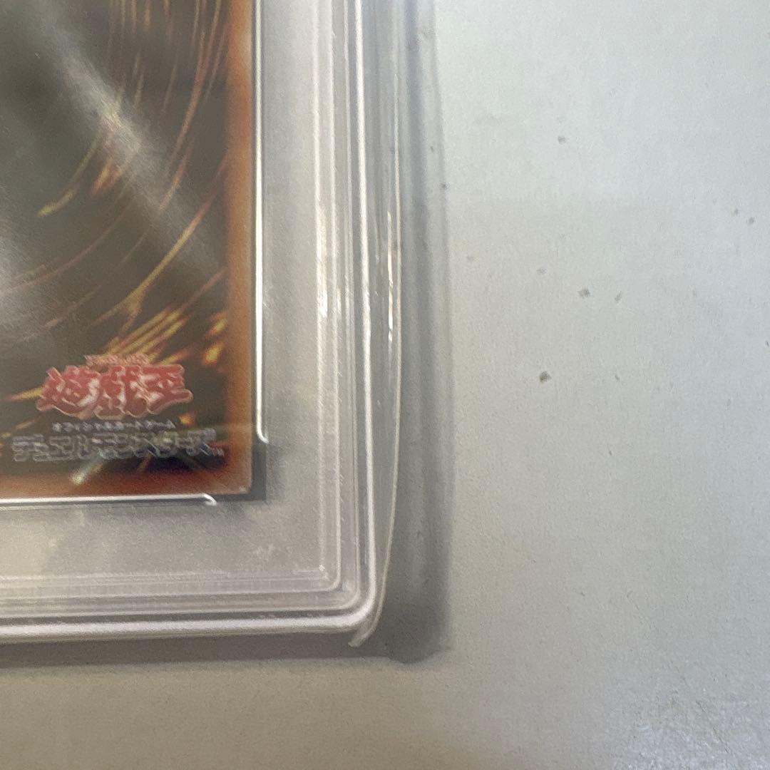 り*ょ様 ブルーアイズ・アルティメット・ドラゴン 20thシークレットレア　PS